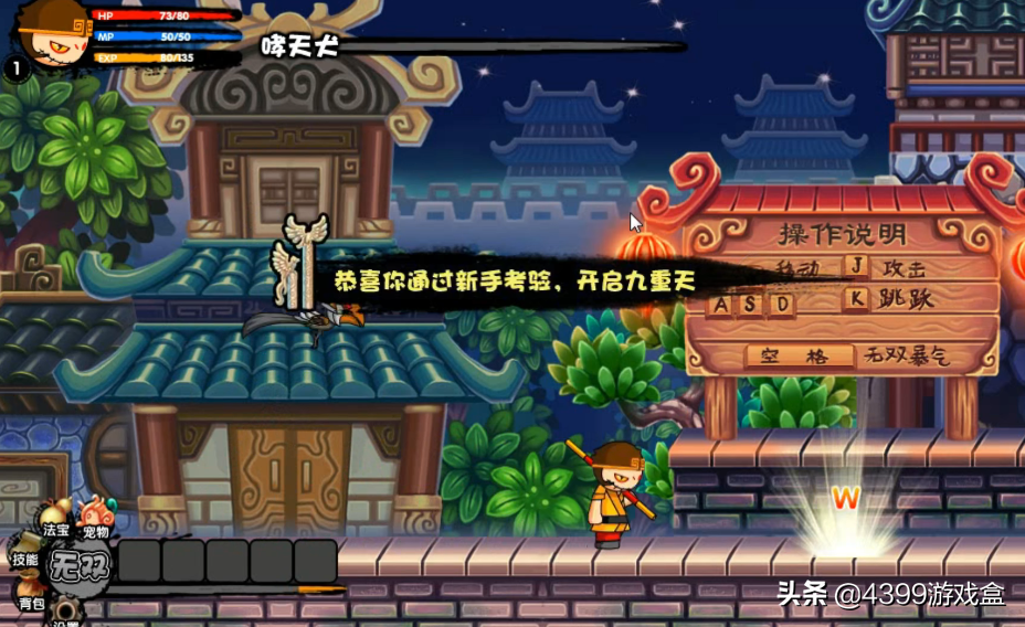 为什么大部分男生打开4399的时候总玩那种游戏？（玩4399什么意思）