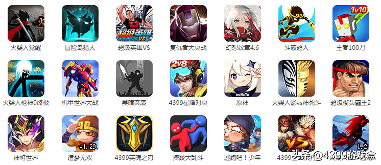 为什么大部分男生打开4399的时候总玩那种游戏？（玩4399什么意思）