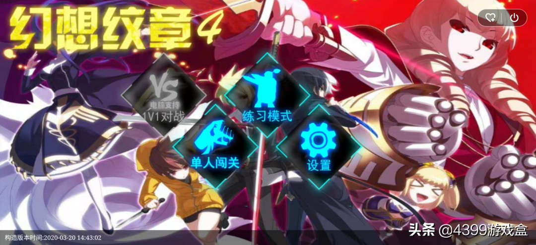 为什么大部分男生打开4399的时候总玩那种游戏？（玩4399什么意思）