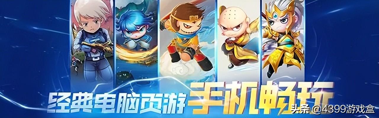 为什么大部分男生打开4399的时候总玩那种游戏？（玩4399什么意思）