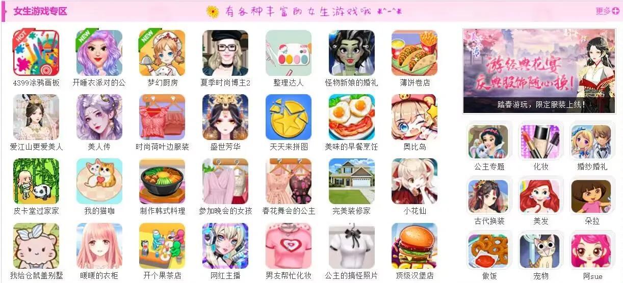 充满了童年回忆的游戏：4399小游戏（小时候4399小游戏）