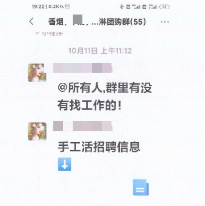 地铁商场门口扫码送“大鹅”？多人陷刷单陷阱共被骗20余万元-地铁站门口扫二维码怎么扫