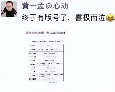 时隔8个月国产游戏版号重启核发，45款游戏中有6款游戏与厦企相关（国产游戏2022年一季度排行榜）