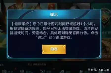 家长对游戏的看法，我的看法（家长对游戏的看法,我的看法是什么意思）