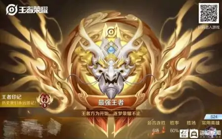 记者调查丨游戏防沉迷新规后的首个寒假：整个假期最多玩14个小时游戏，孩子们如何“度假”（防沉迷系统假期）