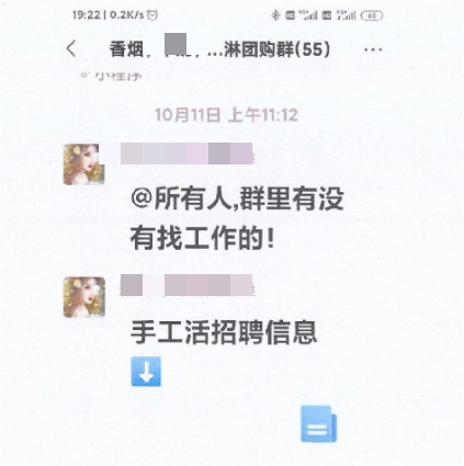 地铁商场门口扫码送“大鹅”？多人已受骗-地铁口扫码中奖