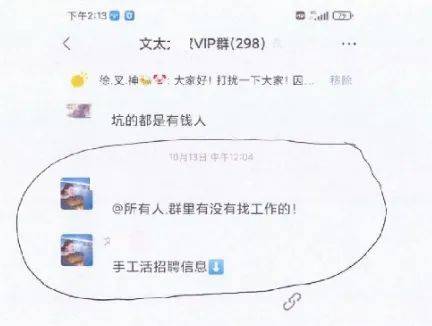 地铁商场门口扫码送“大鹅”？多人已受骗-地铁口扫码中奖