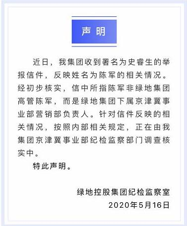 高管婚外情，或可被解除劳动合同！-企业高管婚内出轨