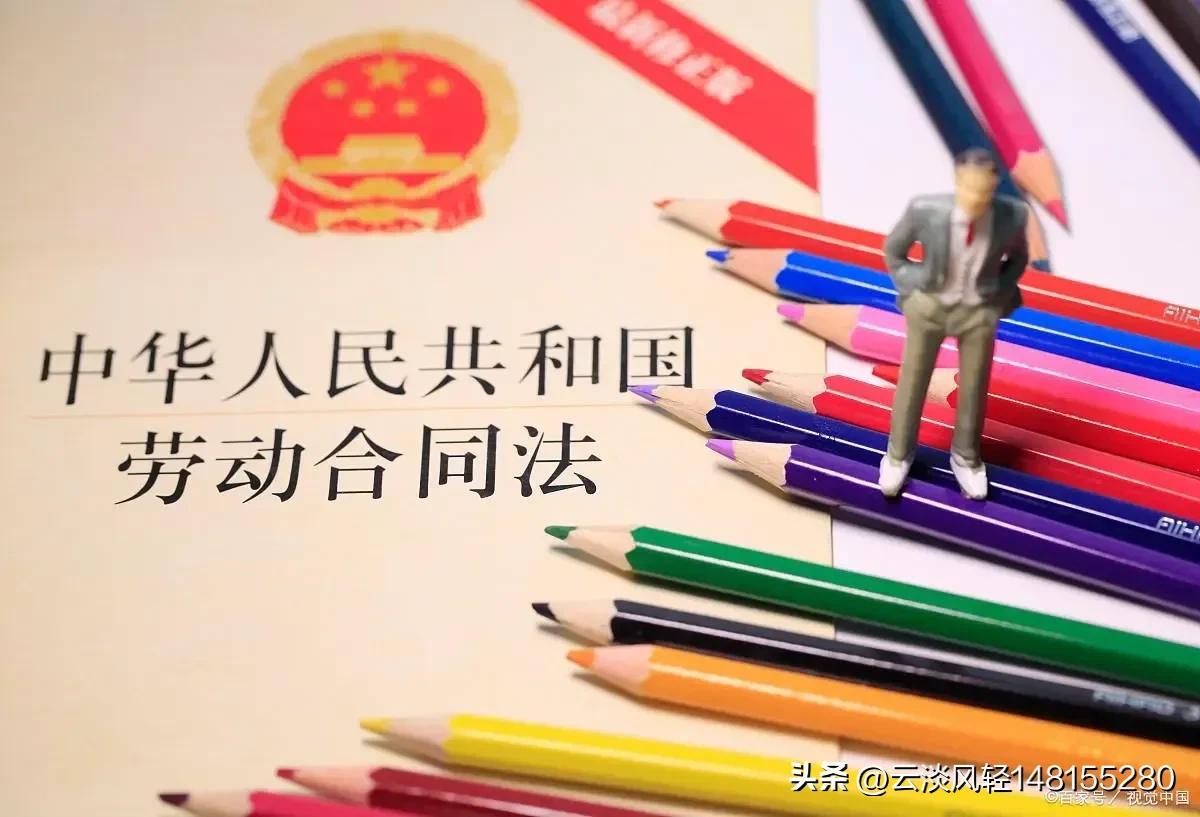 企业发红头文件禁止婚外情出轨，公司回应：家庭和谐才能稳定工作-企业红头文件是什么意思