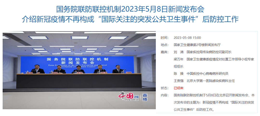 感染病例增加，基层医生又要忙起来了吗？（医生得病）