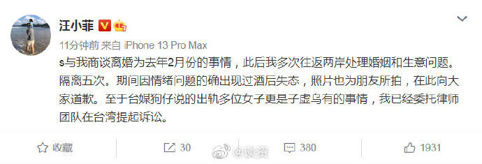 汪小菲回应出轨，并曝大S长期服用违禁药物，经纪公司和s妈忙回应-汪小菲和大s近况