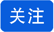 “忘记密码、姓名被录错怎么办……？”你的“智慧团建”系统问题一站解惑（智慧团建找回密码步骤重置密码验证码无效怎么回事）