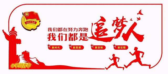 “忘记密码、姓名被录错怎么办……？”你的“智慧团建”系统问题一站解惑（智慧团建找回密码步骤重置密码验证码无效怎么回事）