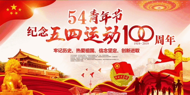 “忘记密码、姓名被录错怎么办……？”你的“智慧团建”系统问题一站解惑（智慧团建找回密码步骤重置密码验证码无效怎么回事）