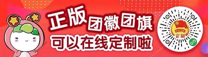 “忘记密码、姓名被录错怎么办……？”你的“智慧团建”系统问题一站解惑（智慧团建找回密码步骤重置密码验证码无效怎么回事）