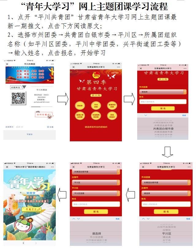 “忘记密码、姓名被录错怎么办……？”你的“智慧团建”系统问题一站解惑（智慧团建找回密码步骤重置密码验证码无效怎么回事）