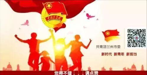 毕业了，团组织关系在“智慧团建”中怎么转？看直观图解！（智慧团建的团员组织关系如何转接）