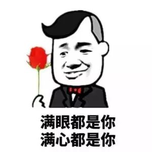 我们之间只差一步，团团来带你回“家”了！（我们之间还差一段情是什么歌）