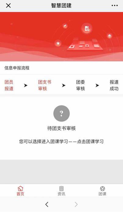 我们之间只差一步，团团来带你回“家”了！（我们之间还差一段情是什么歌）