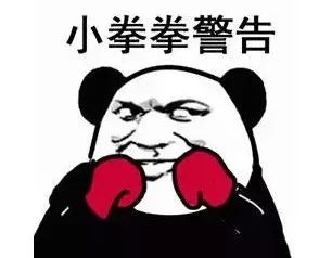 我们之间只差一步，团团来带你回“家”了！（我们之间还差一段情是什么歌）