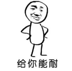 我们之间只差一步，团团来带你回“家”了！（我们之间还差一段情是什么歌）