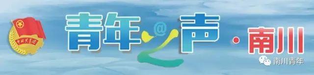 团干部，请查收这份“智慧团建”说明书（智慧团建贴吧）