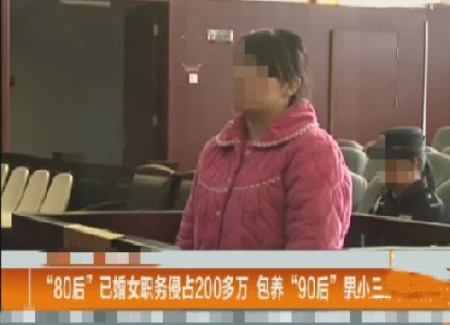 温州永嘉县一场婚外情引发的荒唐闹剧-温州永嘉哪里