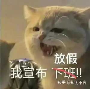 2022年五一放假安排来了-2022年五一放假天数