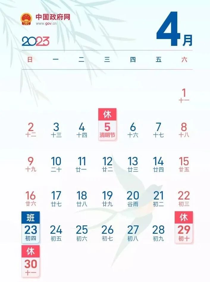 定了！全国免费！还有一个好消息-全国十大免费景点