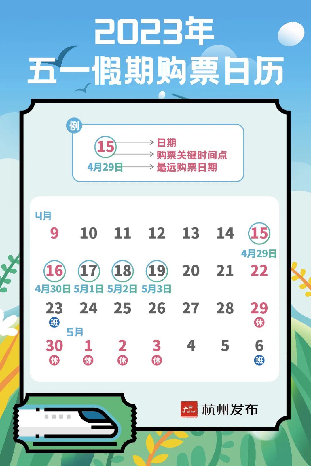 定了！全国免费！还有一个好消息-全国十大免费景点