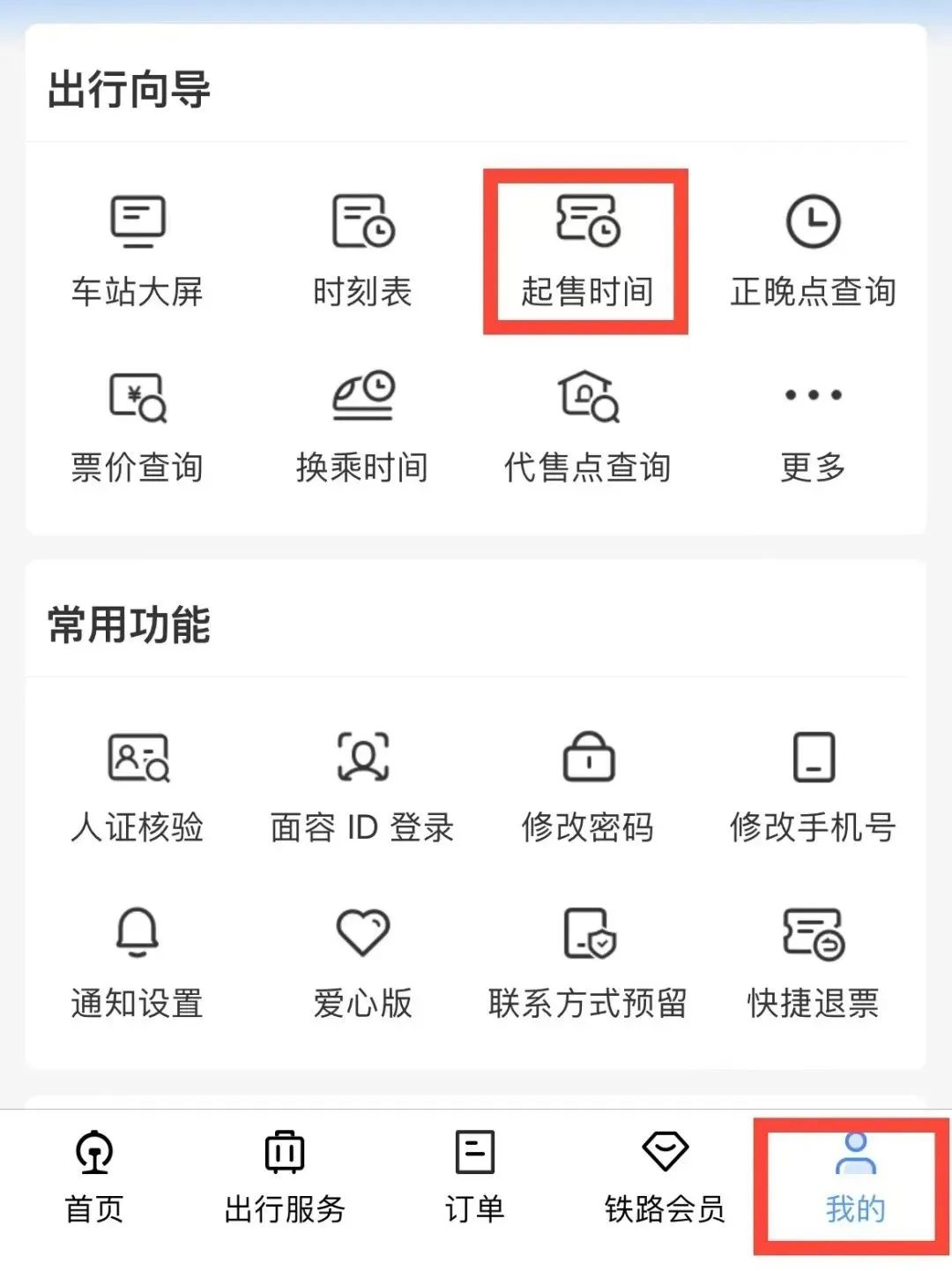定了！全国免费！还有一个好消息-全国十大免费景点