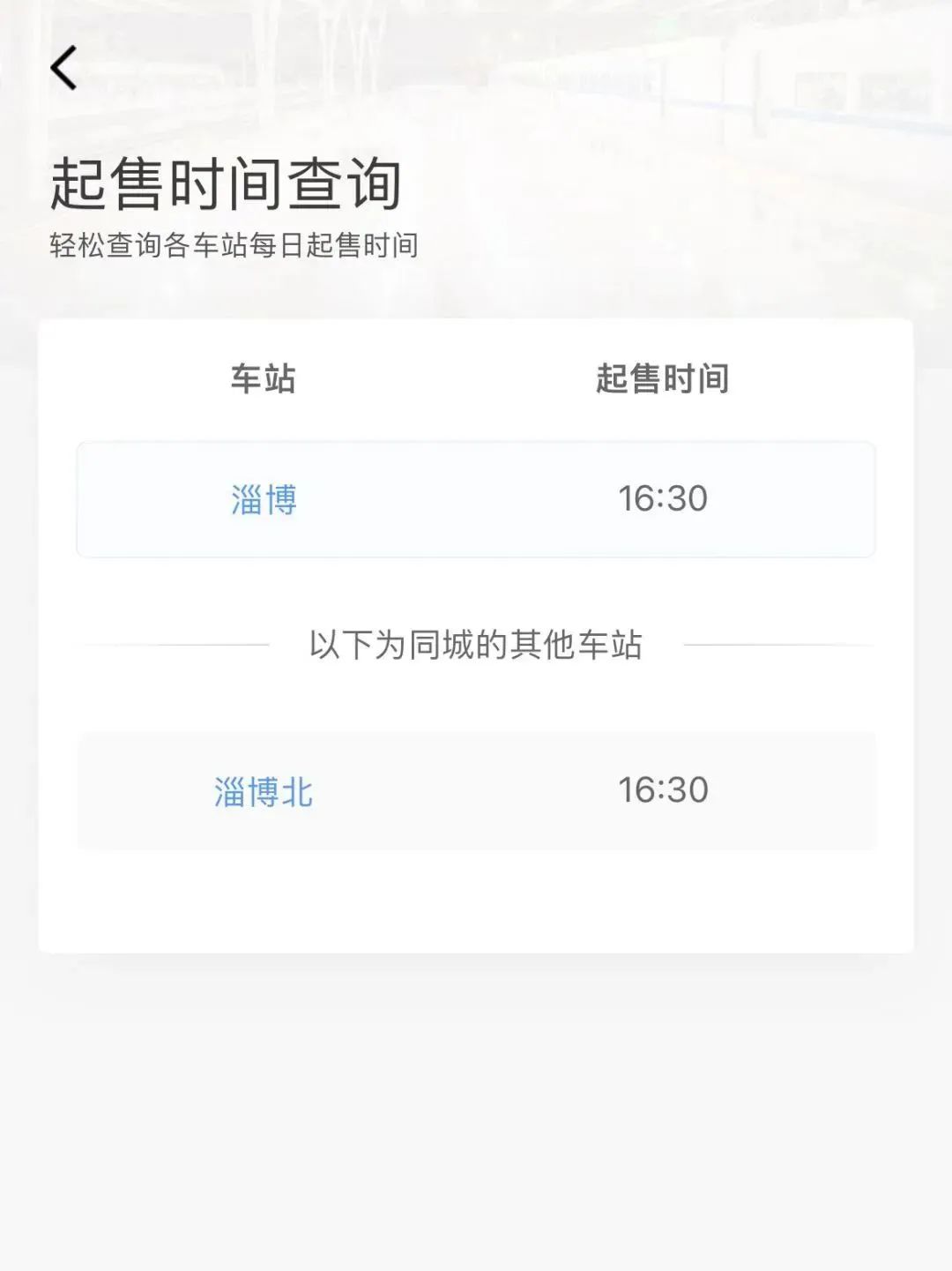 定了！全国免费！还有一个好消息-全国十大免费景点