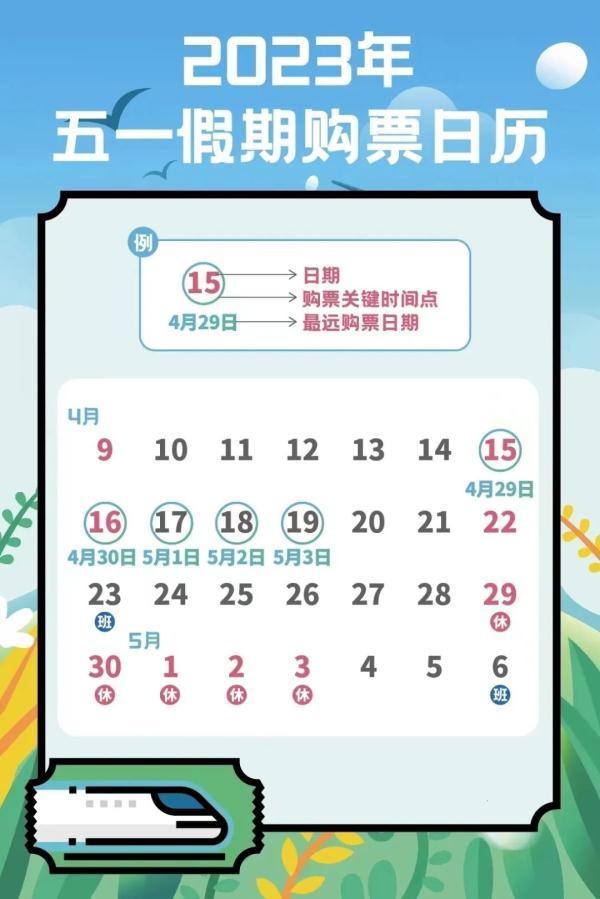 注意！本周上班时间有变-这周末上班时间