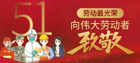 易行通ETC重要提醒！五一假期，高速免费-易通行怎么收费