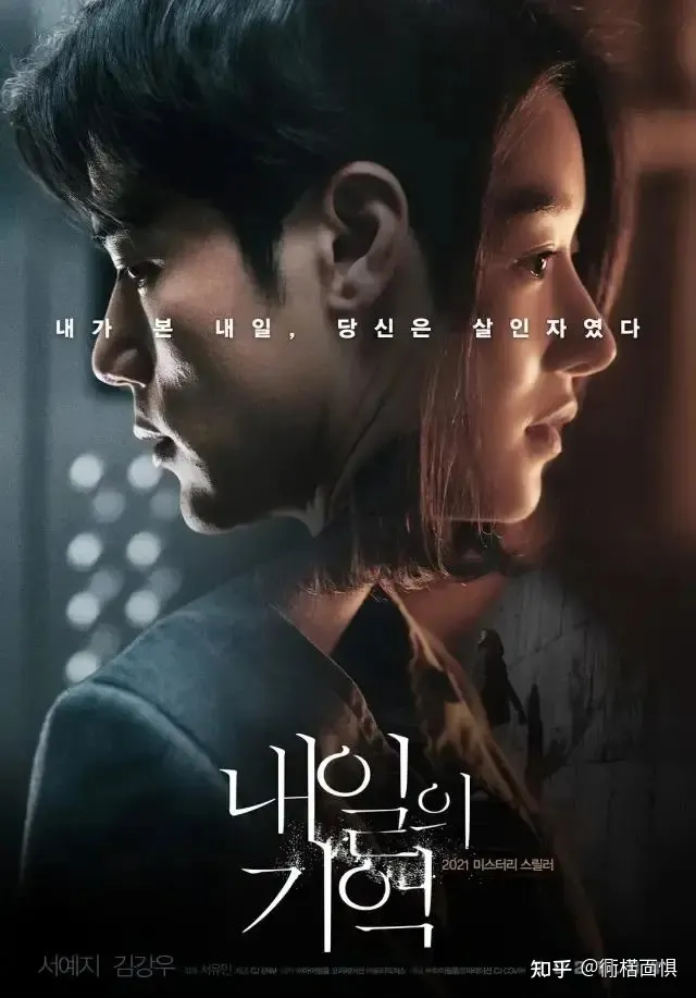 被骂滚出娱乐圈的韩国刘亦菲，竟然演了这种大尺度-刘亦菲韩国宣传倩女幽魂