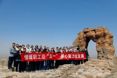 中国石化朔州石油分公司：凝心聚力 欢乐同行（中国石化销售股份有限公司山西朔州石油分公司）