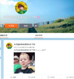 神仙姐姐单身了，醒醒，快别喝了-神仙姐姐yiya