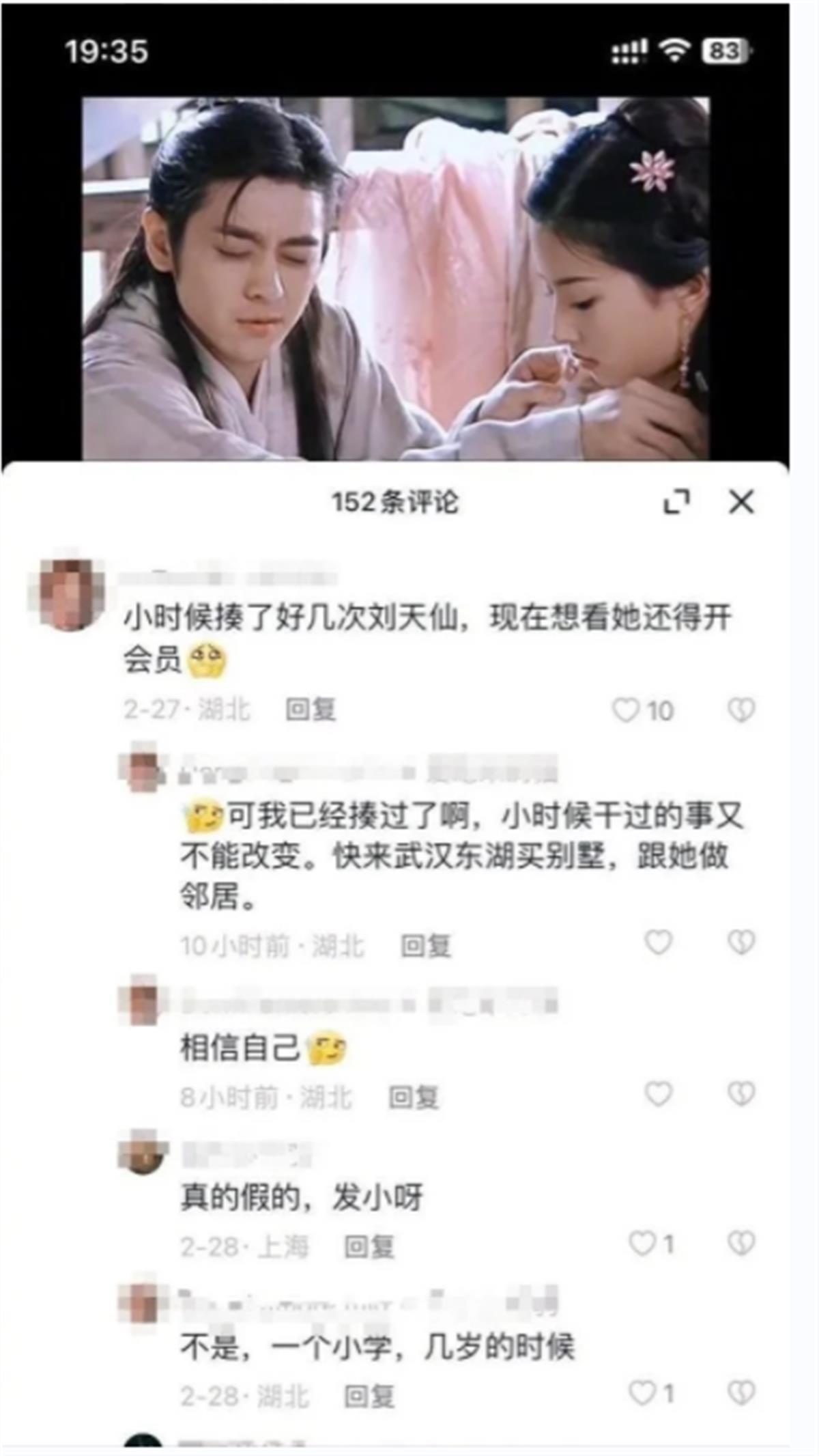 刘亦菲自曝曾被韩国女生霸凌，不要沉默，像她一样勇敢反抗！-刘亦菲韩国cosmo