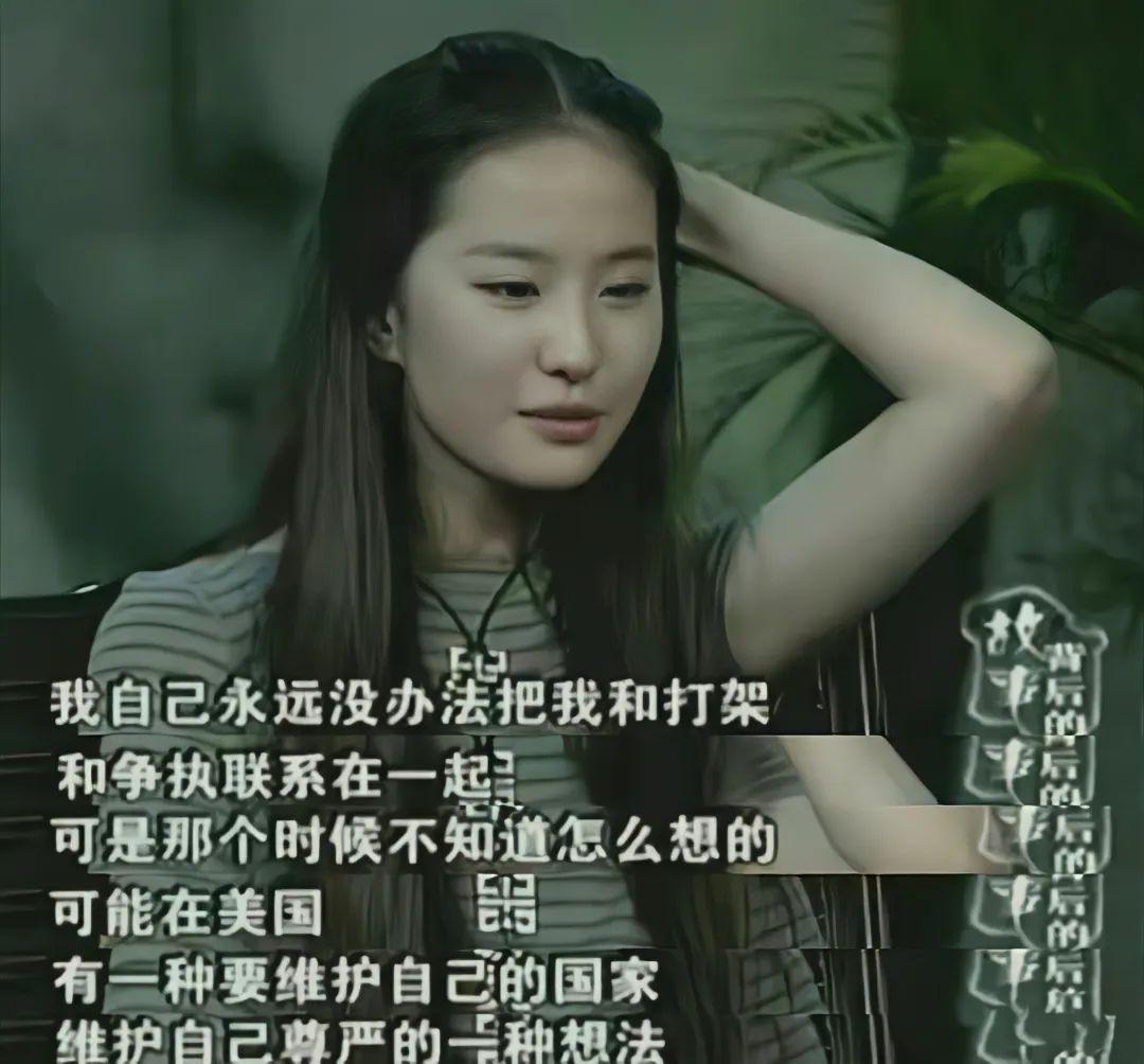 事件升级！刘亦菲曾被校园霸凌再惹争议，韩国网友态度两极分化-刘亦菲韩媒评论视频