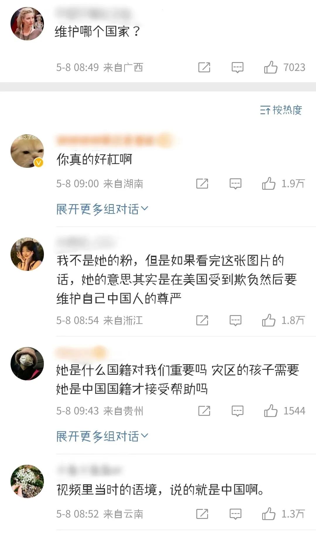 事件升级！刘亦菲曾被校园霸凌再惹争议，韩国网友态度两极分化-刘亦菲韩媒评论视频