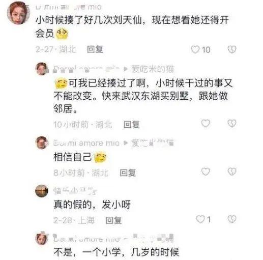 刘亦菲遭霸凌事件升级，网友深扒细节！拒绝欺凌，我们该怎么做？-刘亦菲现在处境