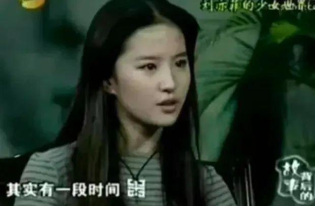 刘亦菲遭霸凌事件升级，网友深扒细节！拒绝欺凌，我们该怎么做？-刘亦菲现在处境