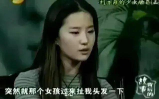 刘亦菲遭霸凌事件升级，网友深扒细节！拒绝欺凌，我们该怎么做？-刘亦菲现在处境