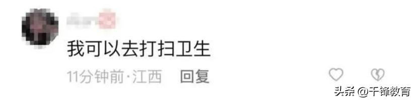 「上四休三」后，老板后悔了？网友：先取消调休！（上四休三工资怎么算）