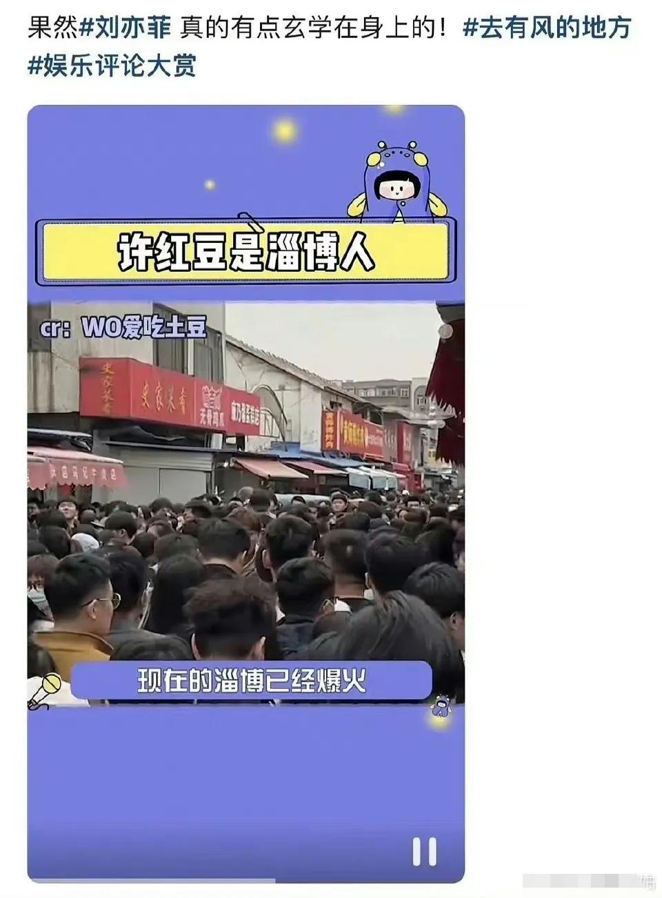 被韩国女生霸凌！刘亦菲爆过往经历表示：在美国，想维护祖国尊严-韩国媒体报道刘亦菲家世的视频是真的吗