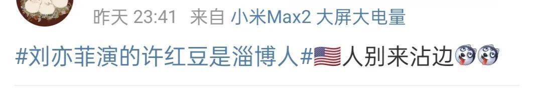 被韩国女生霸凌！刘亦菲爆过往经历表示：在美国，想维护祖国尊严-韩国媒体报道刘亦菲家世的视频是真的吗