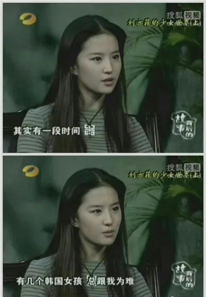 被韩国女生霸凌！刘亦菲爆过往经历表示：在美国，想维护祖国尊严-韩国媒体报道刘亦菲家世的视频是真的吗