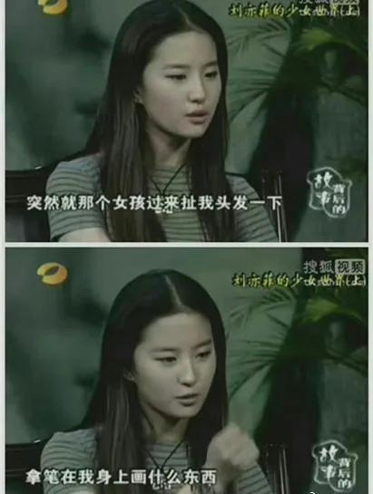 被韩国女生霸凌！刘亦菲爆过往经历表示：在美国，想维护祖国尊严-韩国媒体报道刘亦菲家世的视频是真的吗