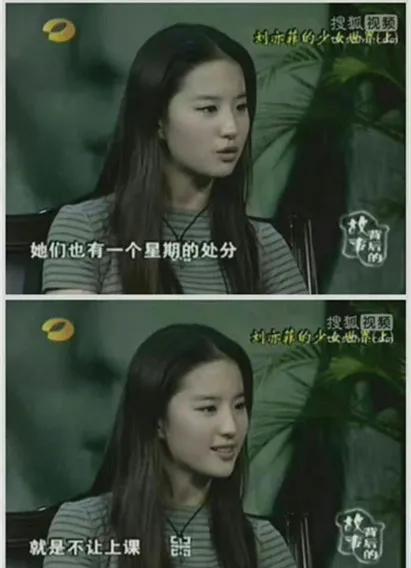被韩国女生霸凌！刘亦菲爆过往经历表示：在美国，想维护祖国尊严-韩国媒体报道刘亦菲家世的视频是真的吗