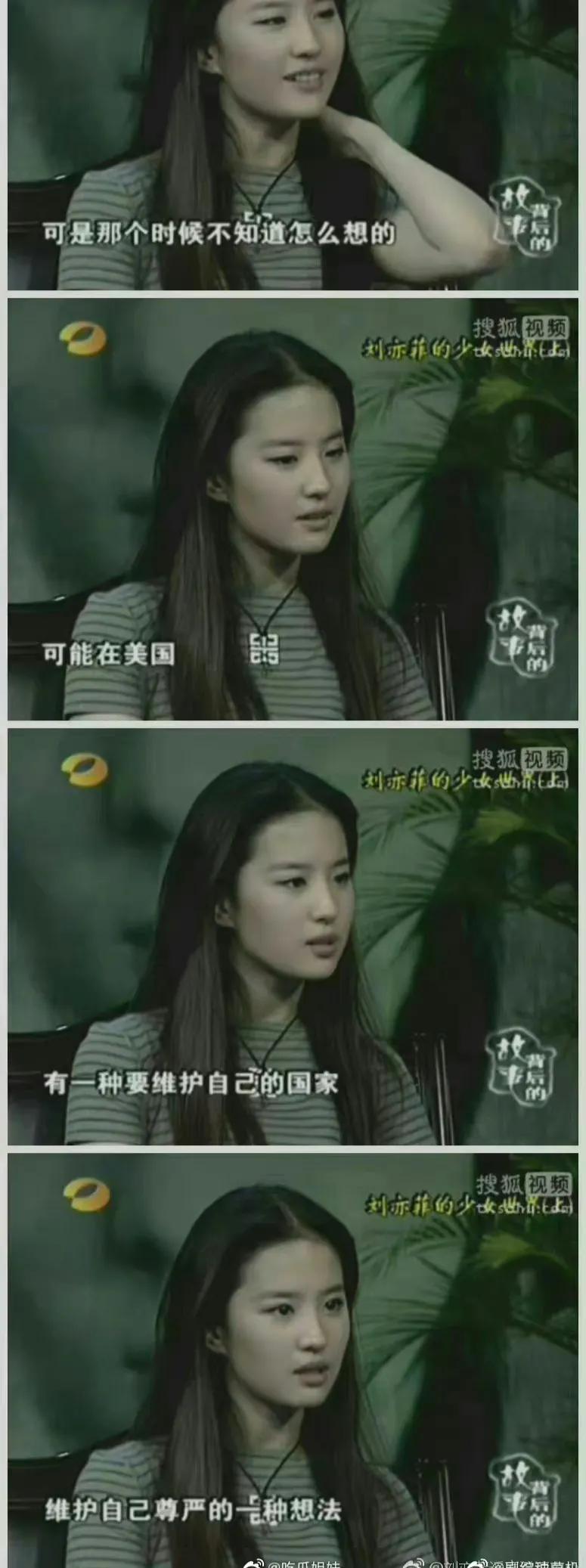 被韩国女生霸凌！刘亦菲爆过往经历表示：在美国，想维护祖国尊严-韩国媒体报道刘亦菲家世的视频是真的吗